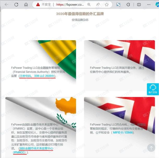 宣称所受监管