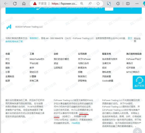 宣称所受监管