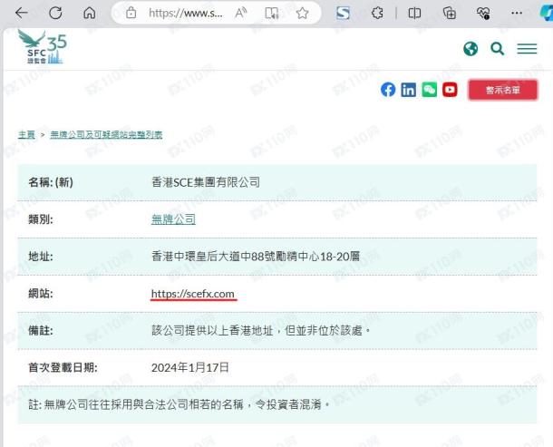 监管调查结果