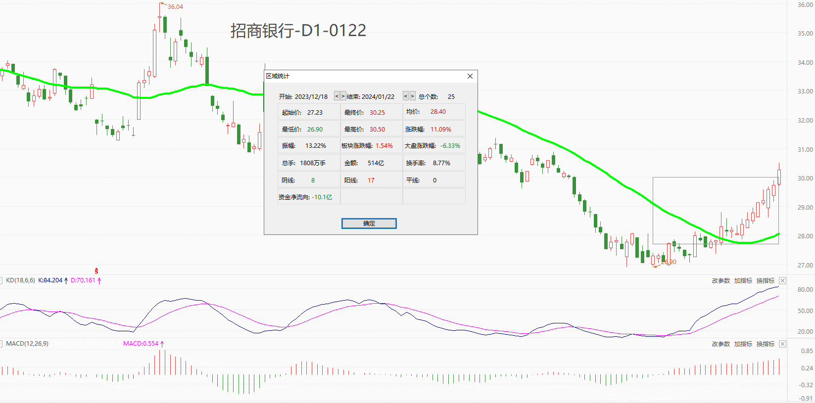 银.png