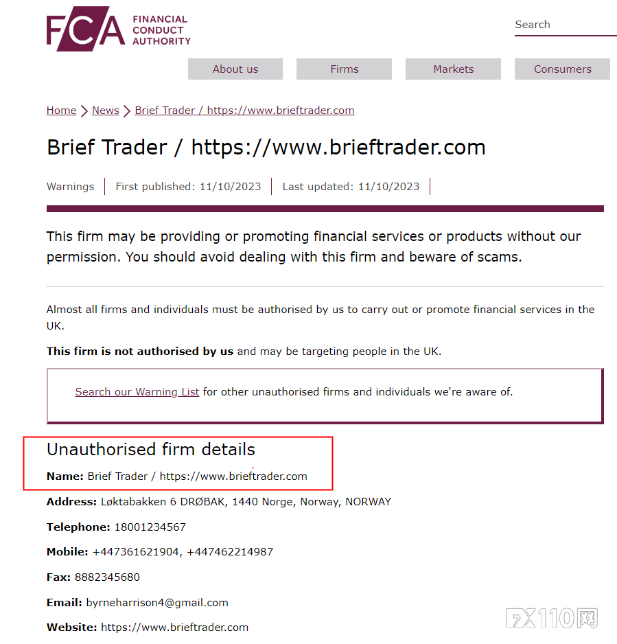 FCA已警示！正在运营的Brief Trader平台不受监管