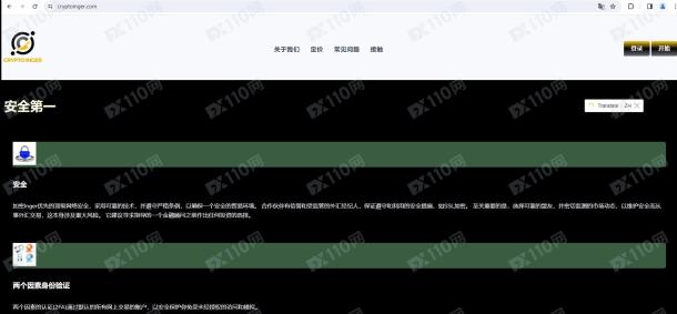 宣称所受监管