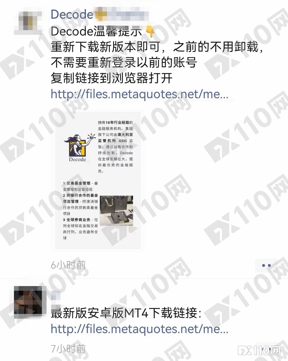 MT4昨晚更新最新版本，更新链接来了