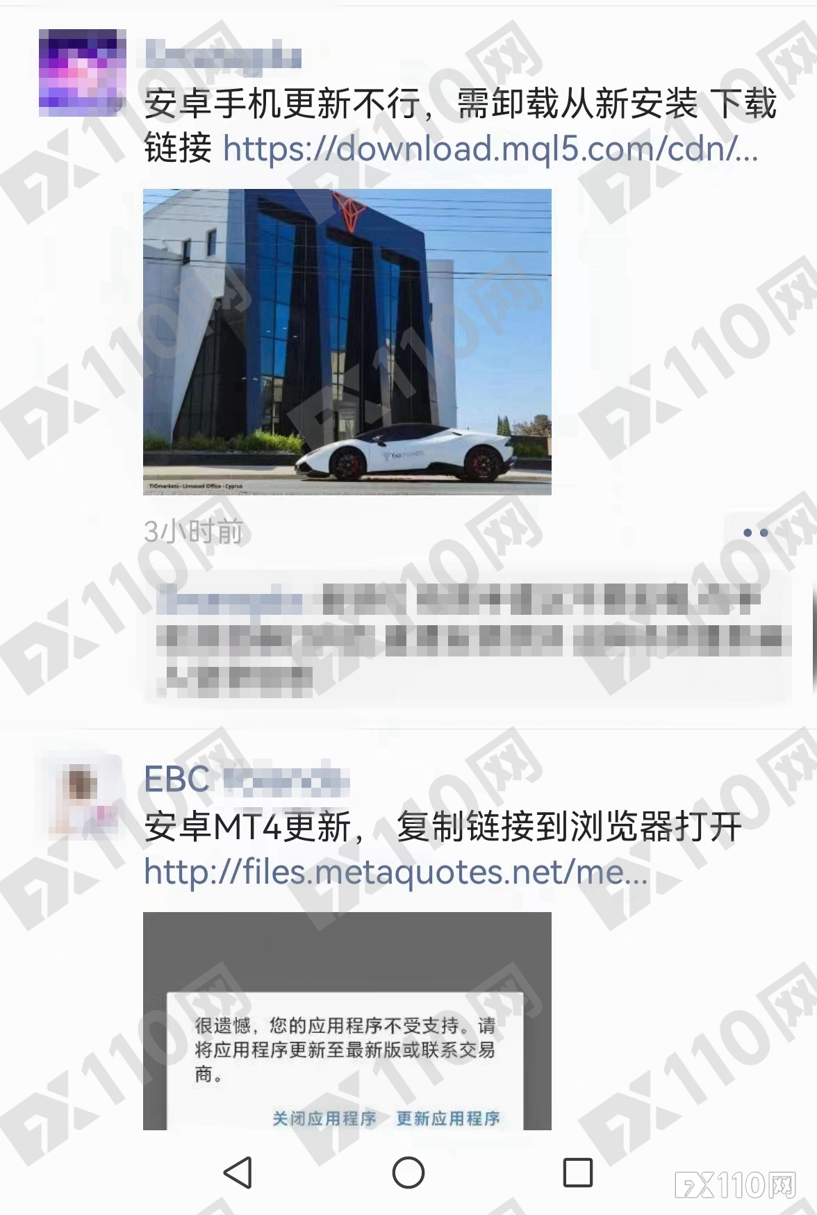 MT4昨晚更新最新版本，更新链接来了