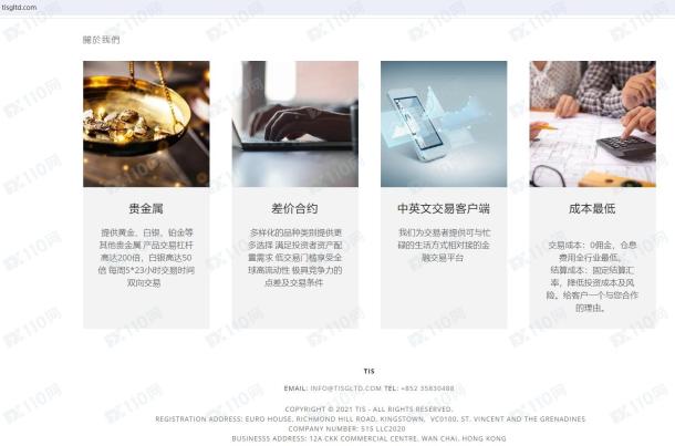 宣称所受监管
