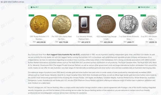 宣称所受监管