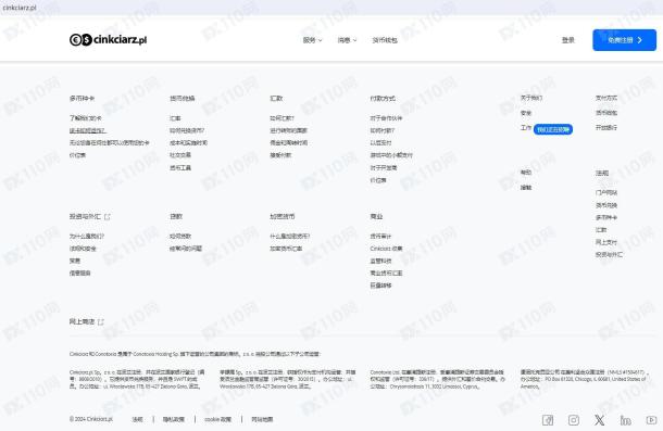 宣称所受监管