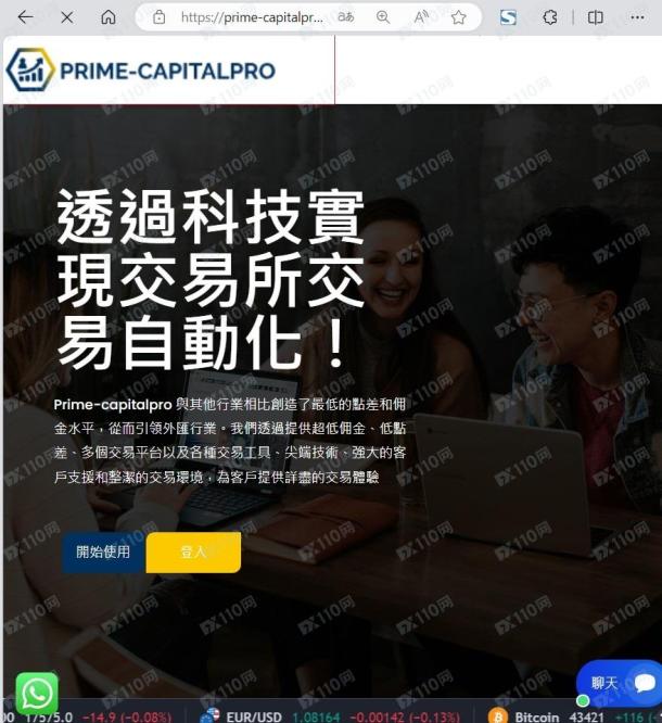 宣称所受监管