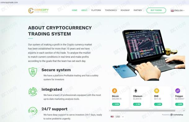 宣称所受监管