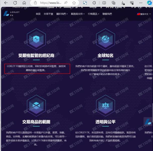 宣称所受监管