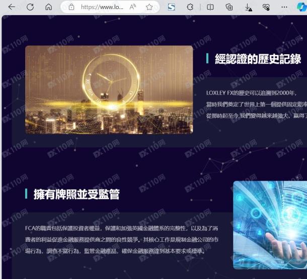 宣称所受监管