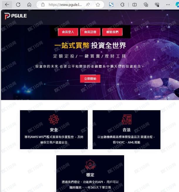 宣称所受监管
