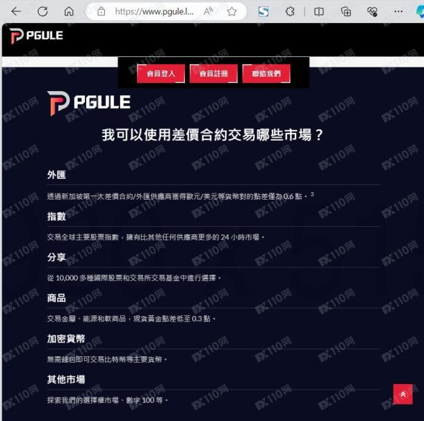 宣称所受监管