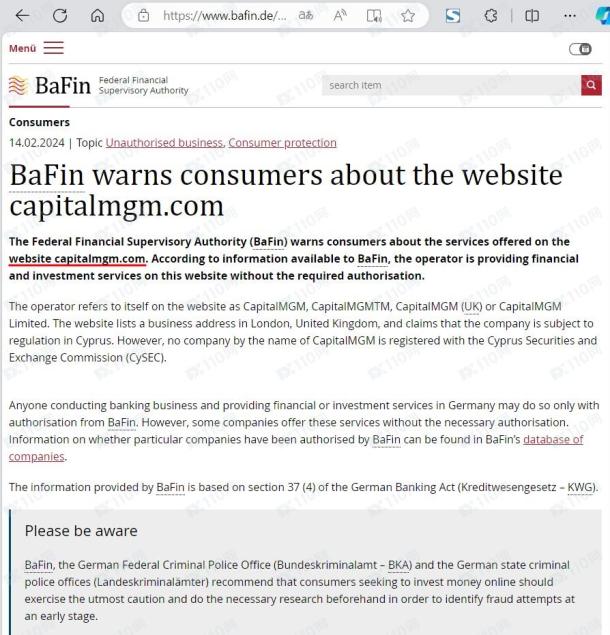 监管调查结果