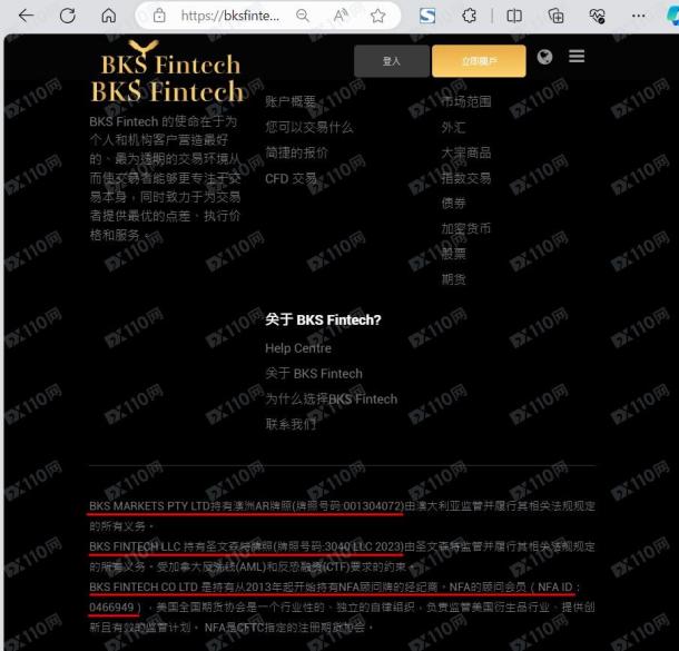 宣称所受监管