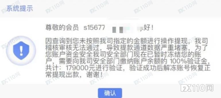 MEXC平台的网站多，受害者也多，香港SFC已警示！