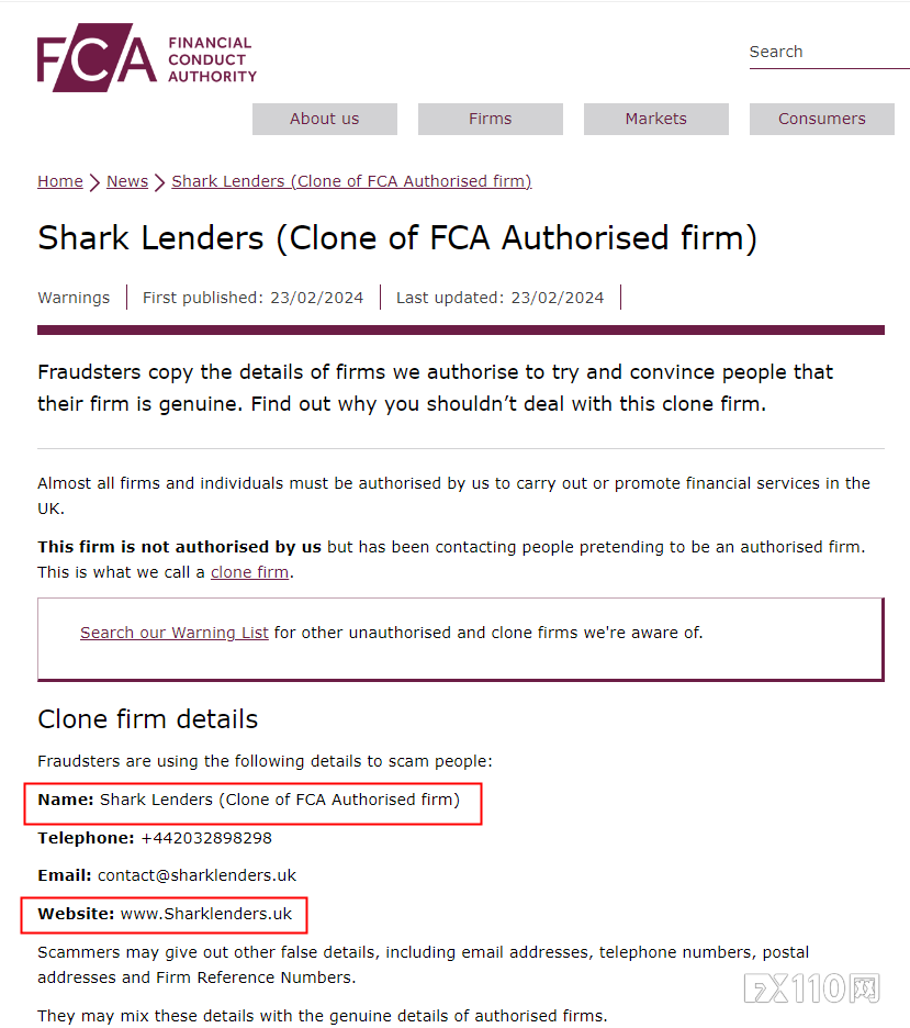 英国FCA警告：远离这家克隆平台Shark Lenders