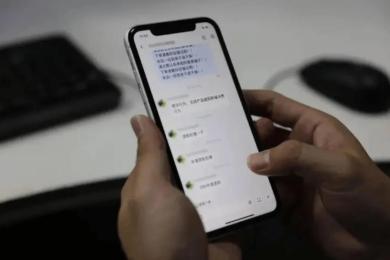 “第二次明明很谨慎了”?同样的投资骗局,女子半年内上当两次 “第二次明明很谨慎了”?同样的投资骗局,女子半年内上当两次