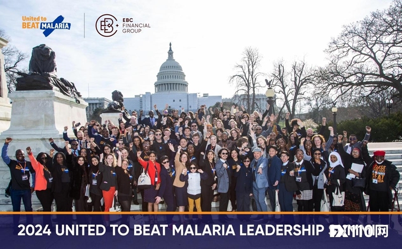 EBC集团受邀参加联合国打败疟疾全球领袖峰会