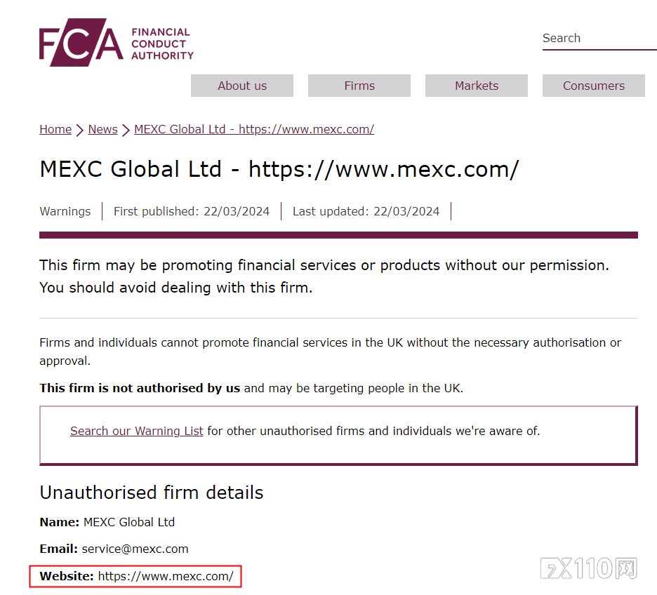 继香港证监会后，FCA也对MEXC发出了警告