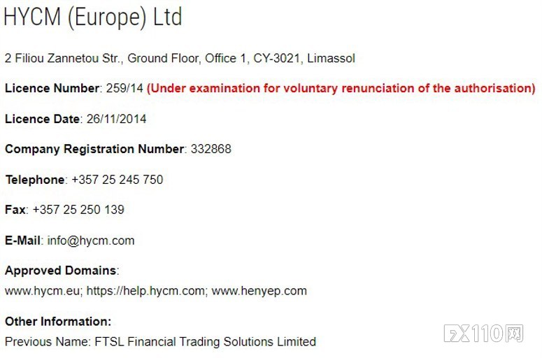 HYCM Europe 放弃 CIF 许可证，停止接受欧盟客户
