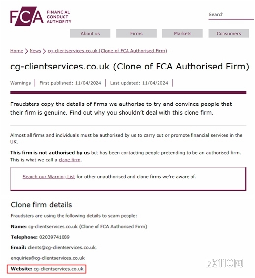 英国FCA警告：远离这家克隆实体cg-clientservices.co.uk