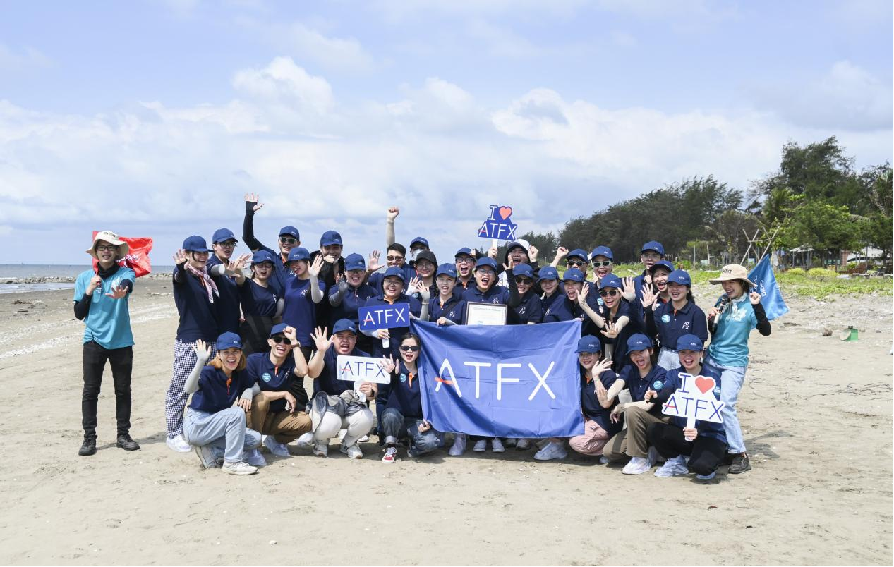 ATFX携手志愿者守护蓝色星球，越南海滩清洁行动获赞誉