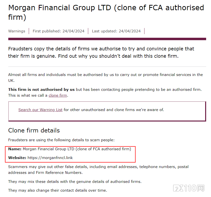 FCA提醒：这家Morgan Financial Group LTD系假冒