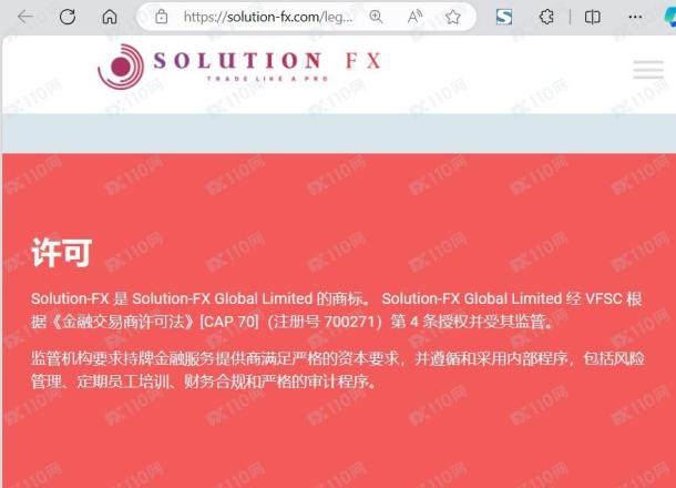 宣称所受监管