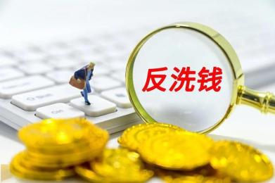 台湾修改洗钱法已加强对虚拟资产的监管