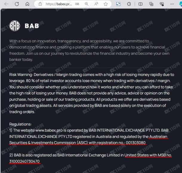 宣称所受监管