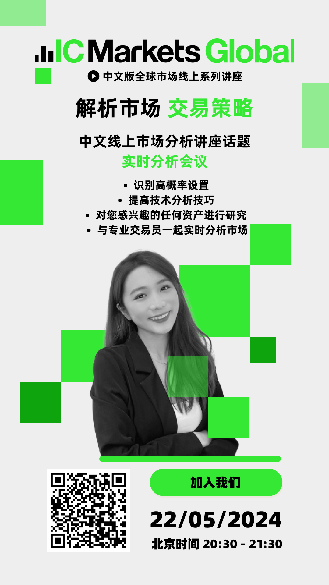 22-05-2024 Wed 竖版.png
