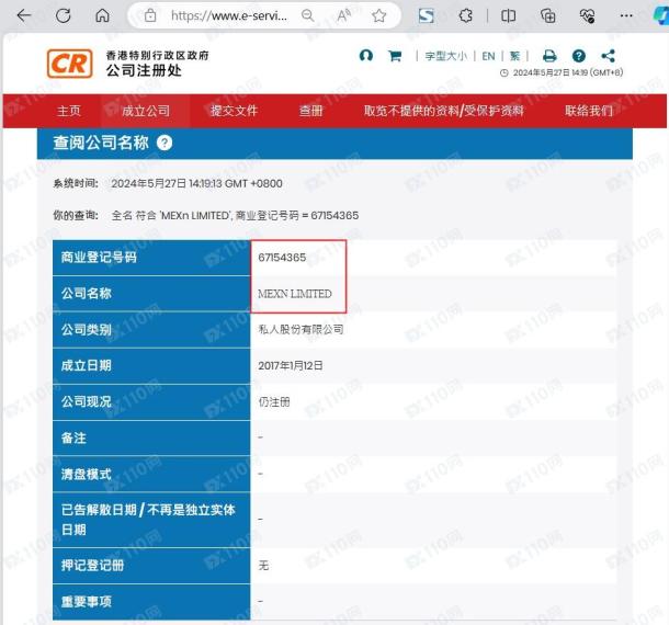 监管调查结果