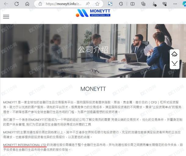 宣称所受监管