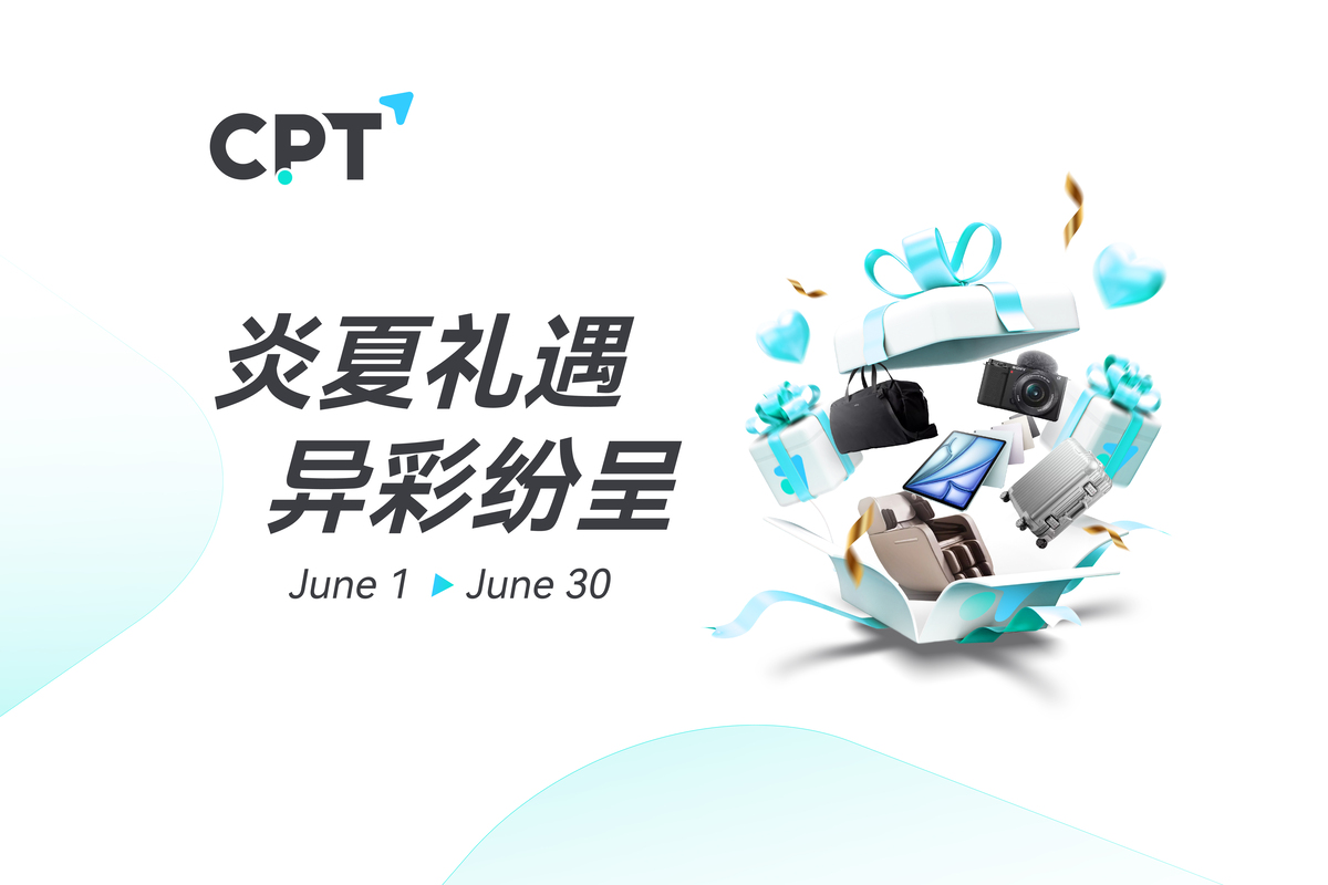 炎夏禮遇異彩紛呈_Adbanner_FX110_1-15.jpg