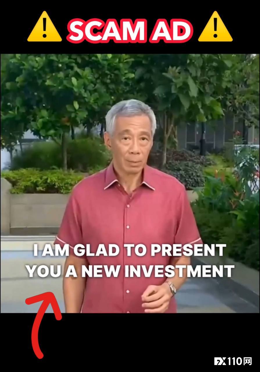 新加坡国务资政李显龙提醒民众警惕其宣传诈骗投资的深度伪造视频