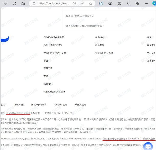 宣称所受监管
