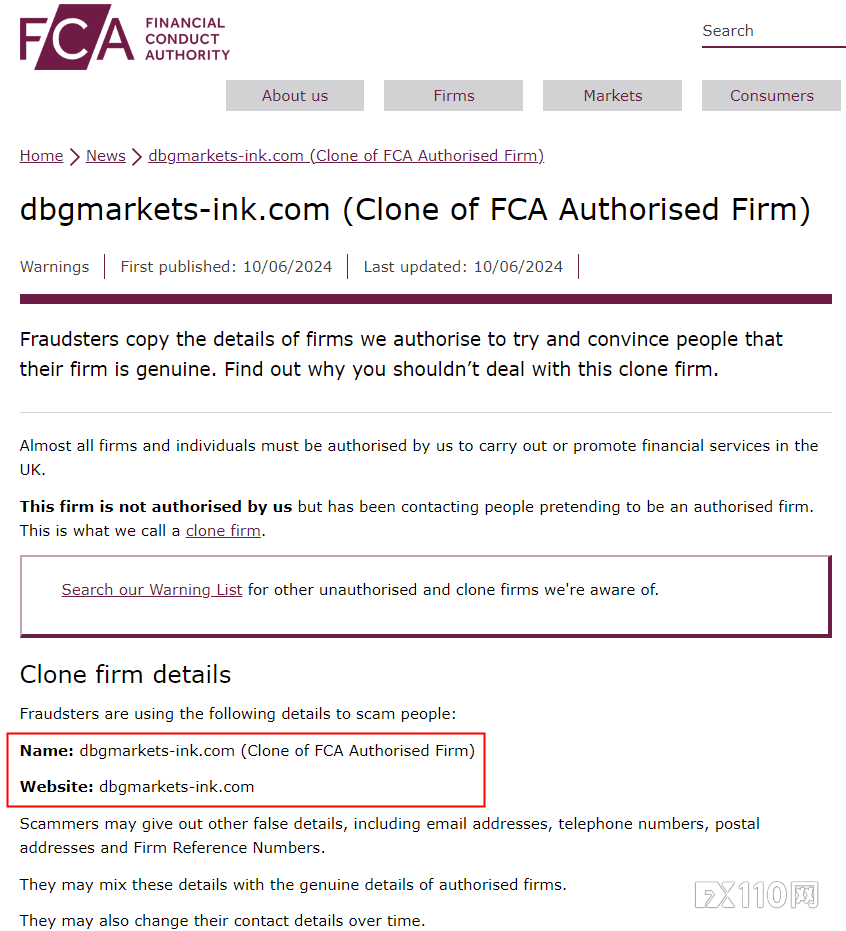 英国FCA揭露：这家DBG Markets是克隆体
