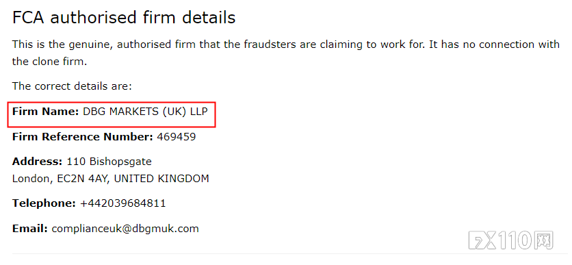 英国FCA揭露：这家DBG Markets是克隆体