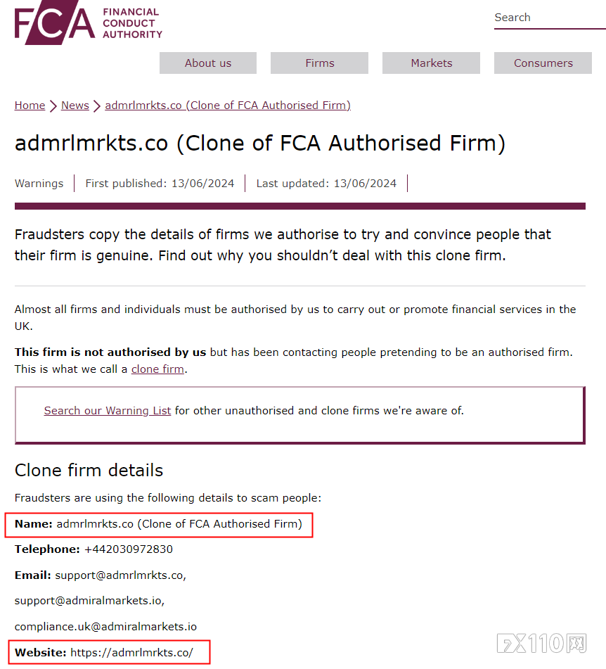 FCA揭露一家冒充Admiral Markets的克隆公司