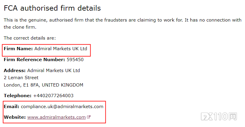 FCA揭露一家冒充Admiral Markets的克隆公司