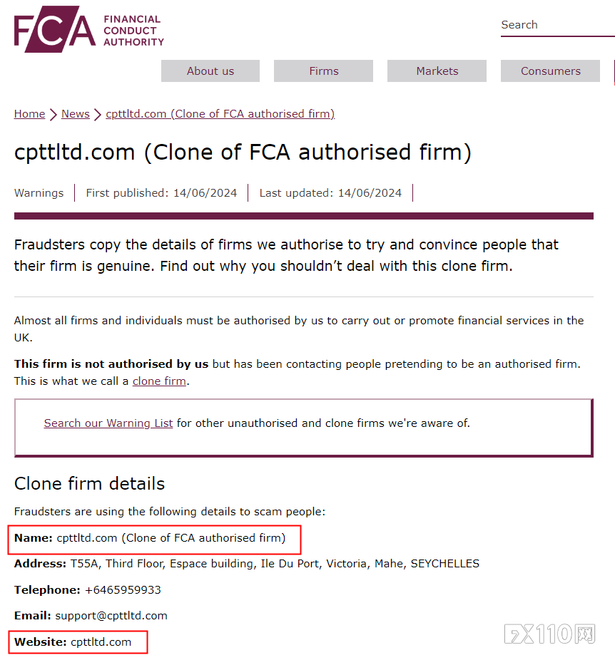 FCA 警告一家冒充 CPT Markets 的克隆公司