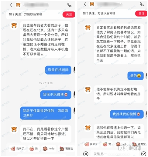 已多人被骗！这家假冒NSE交易所专坑中国人