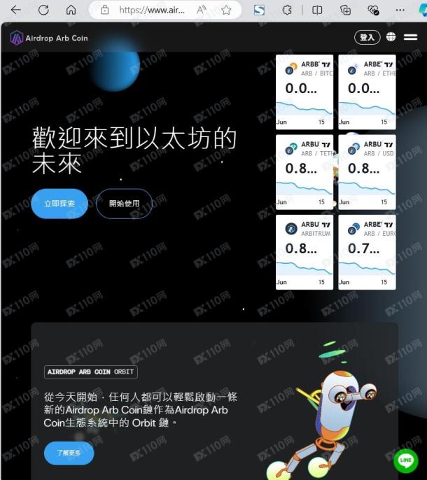 宣称所受监管