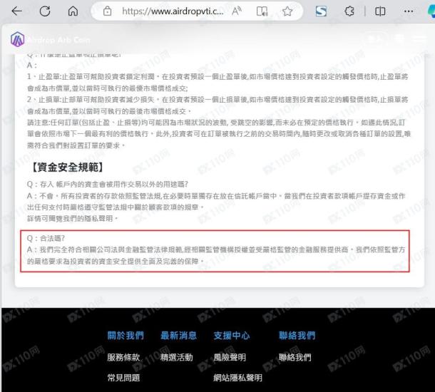 宣称所受监管