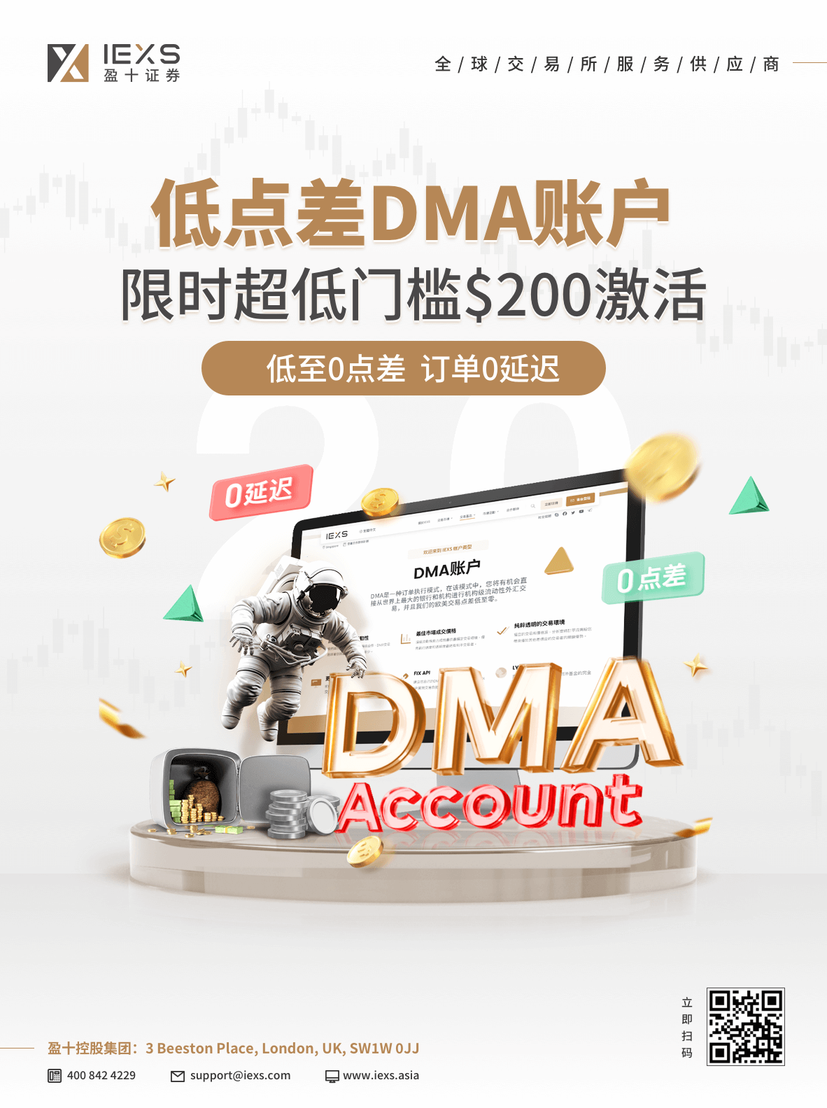 DMA_poster_简.png