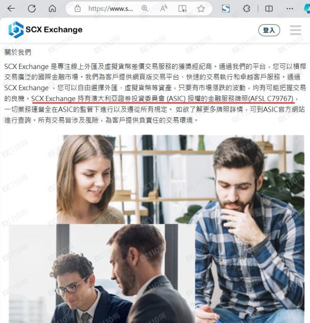 宣称所受监管