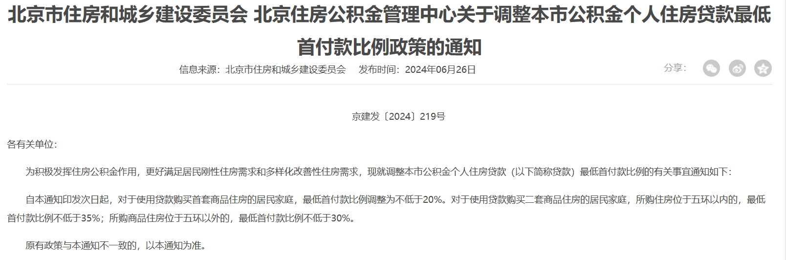 北.png