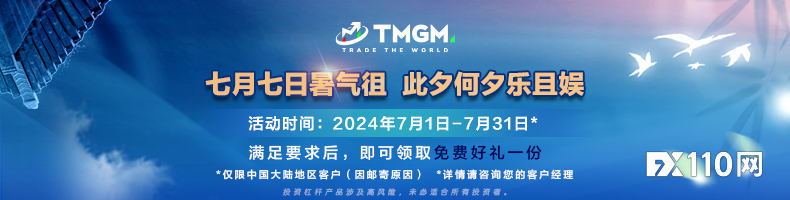 周杰伦演唱会门票上架！7月入金送礼依旧热！