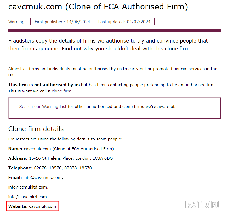 英国FCA警告：远离这家克隆平台cavcmuk.com